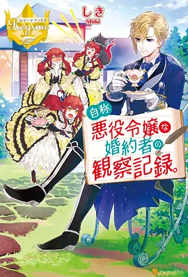 机械暴风 动漫 2023